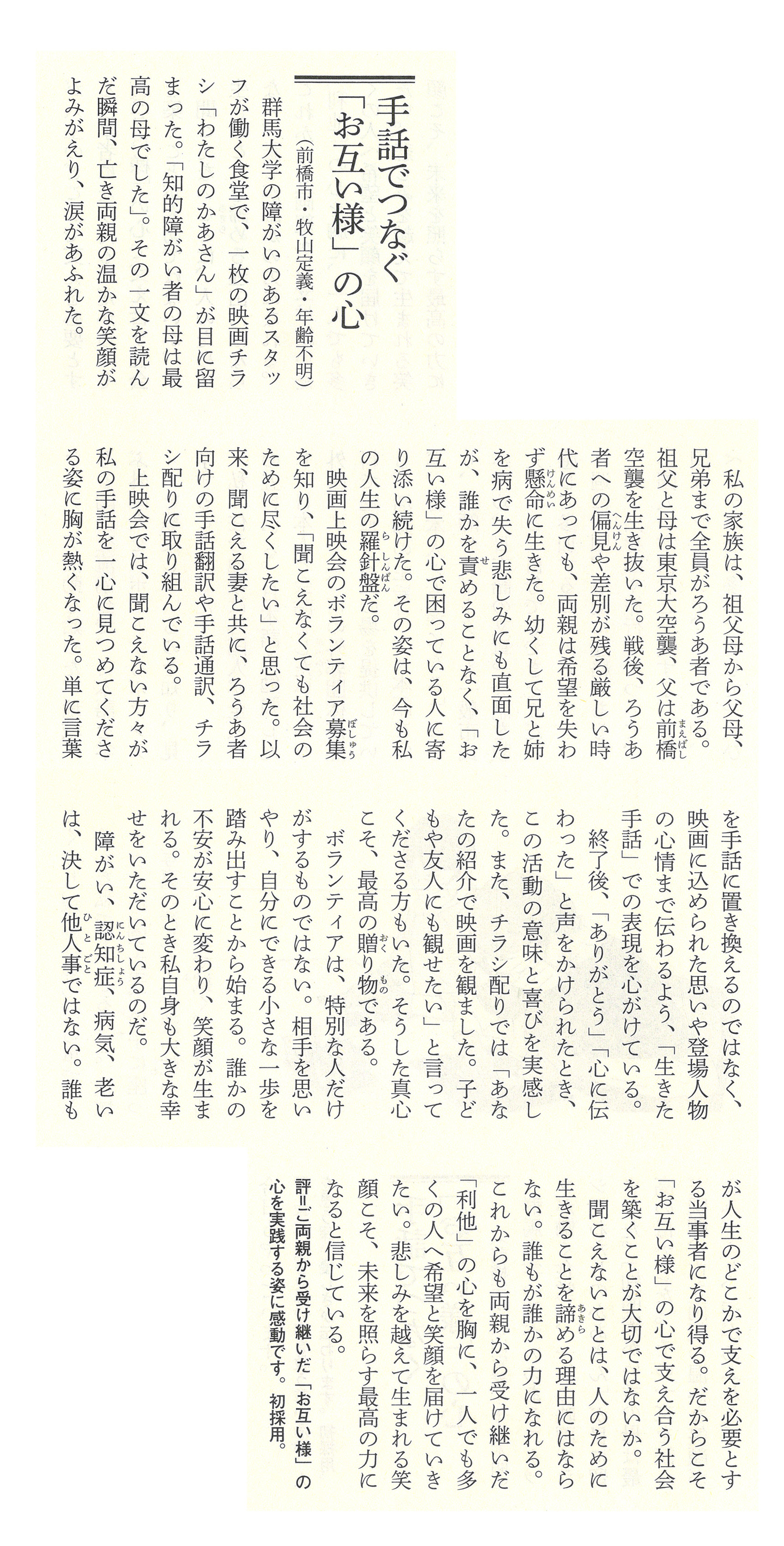 潮10月号3